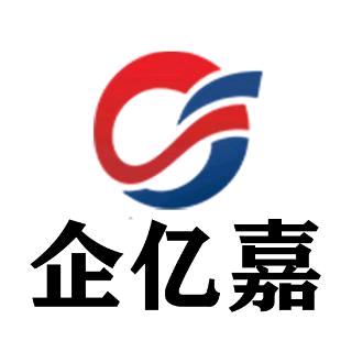 企亿嘉股份