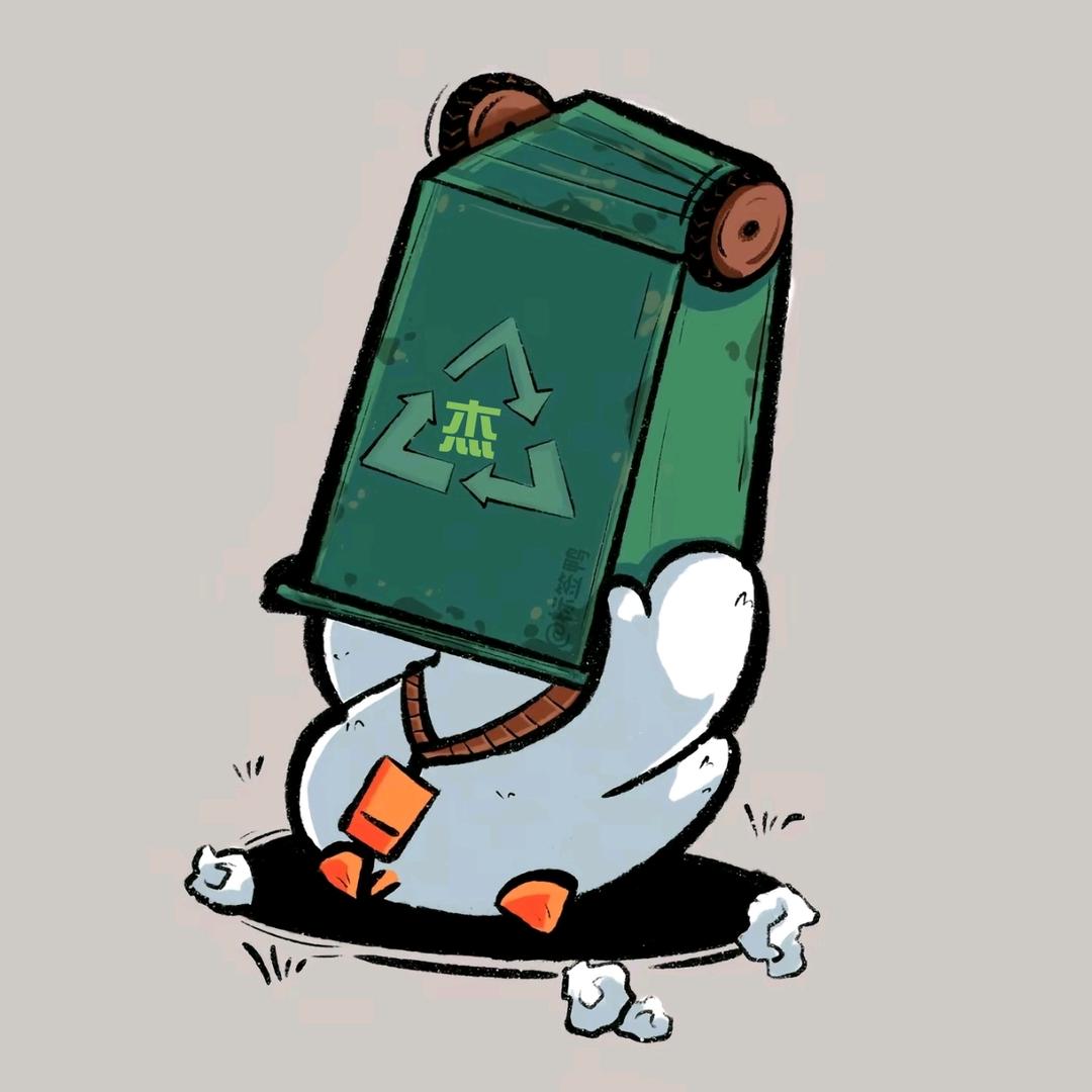 捡垃圾吃的 杰🚚