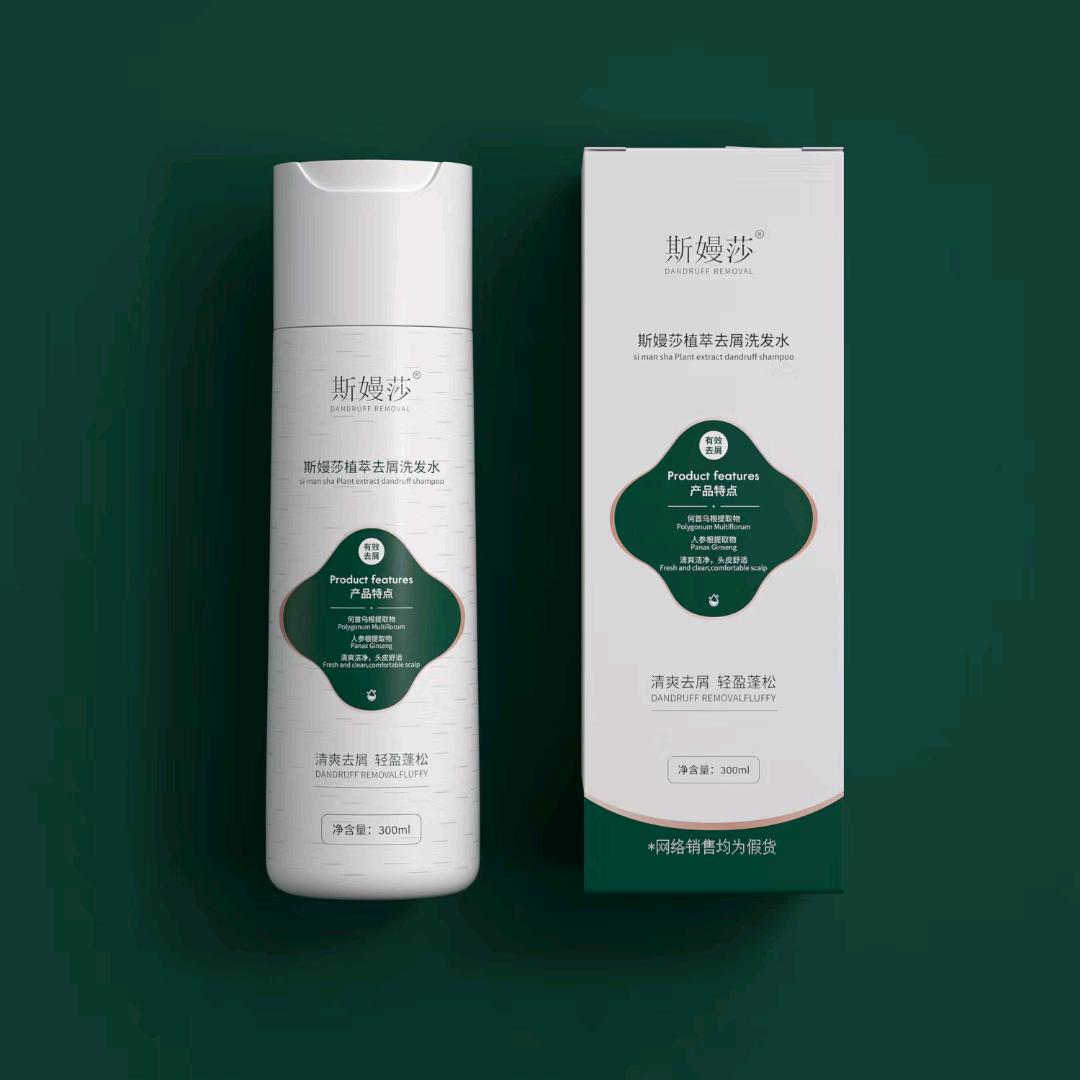 洗护