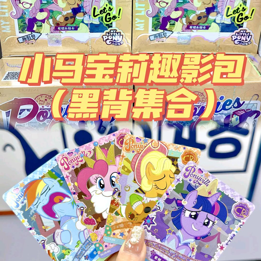 欧气～爱拆卡