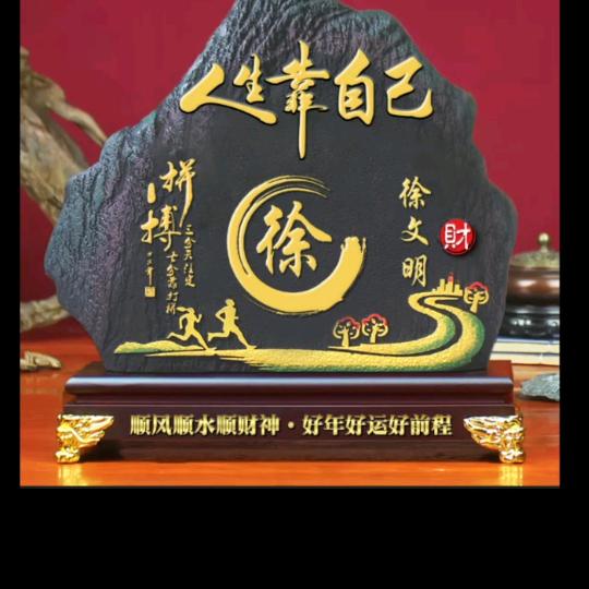 徐文明
