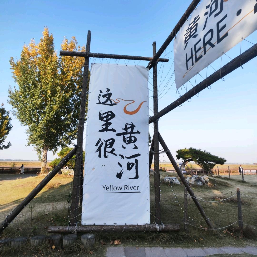 遥远