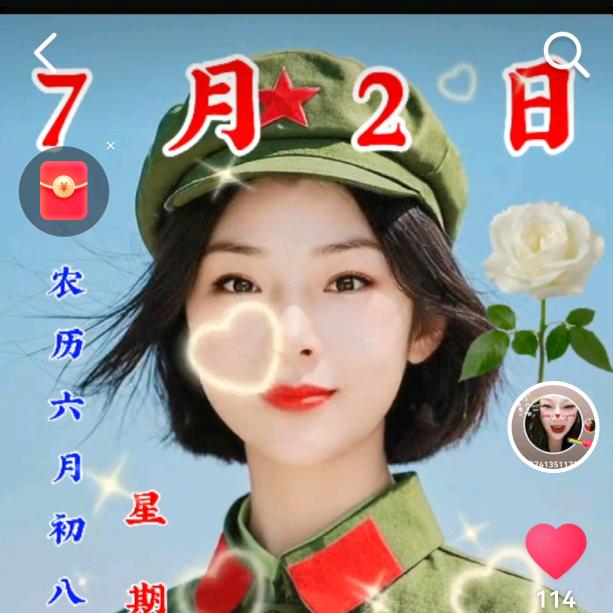美好生活