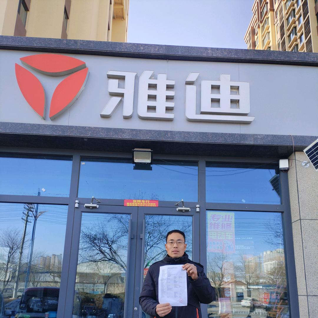 乌海张辉电动车