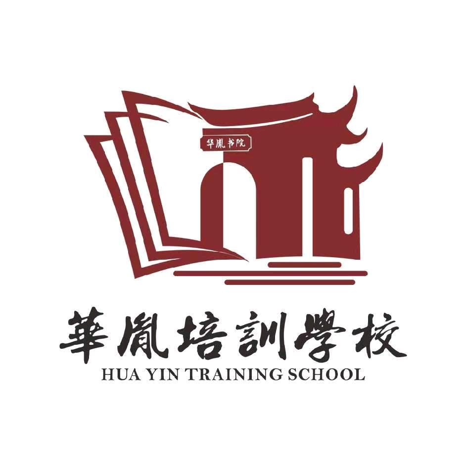 春考培训