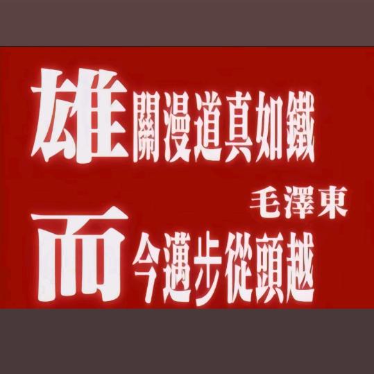 谢谢