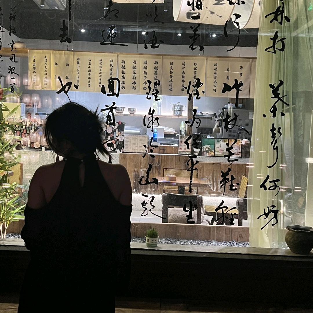 小不点