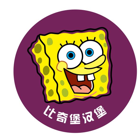 比奇堡汉堡炸鸡承接加盟