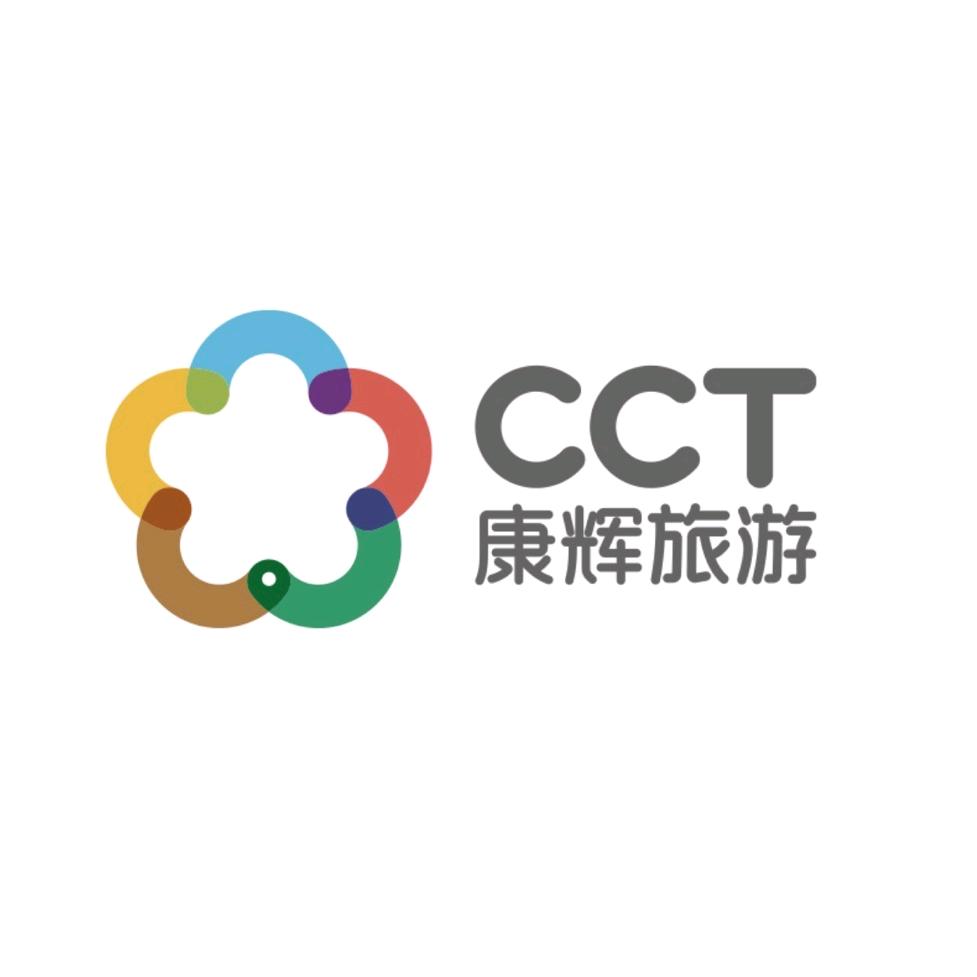 康辉旅行（邮轮专场🛳️）