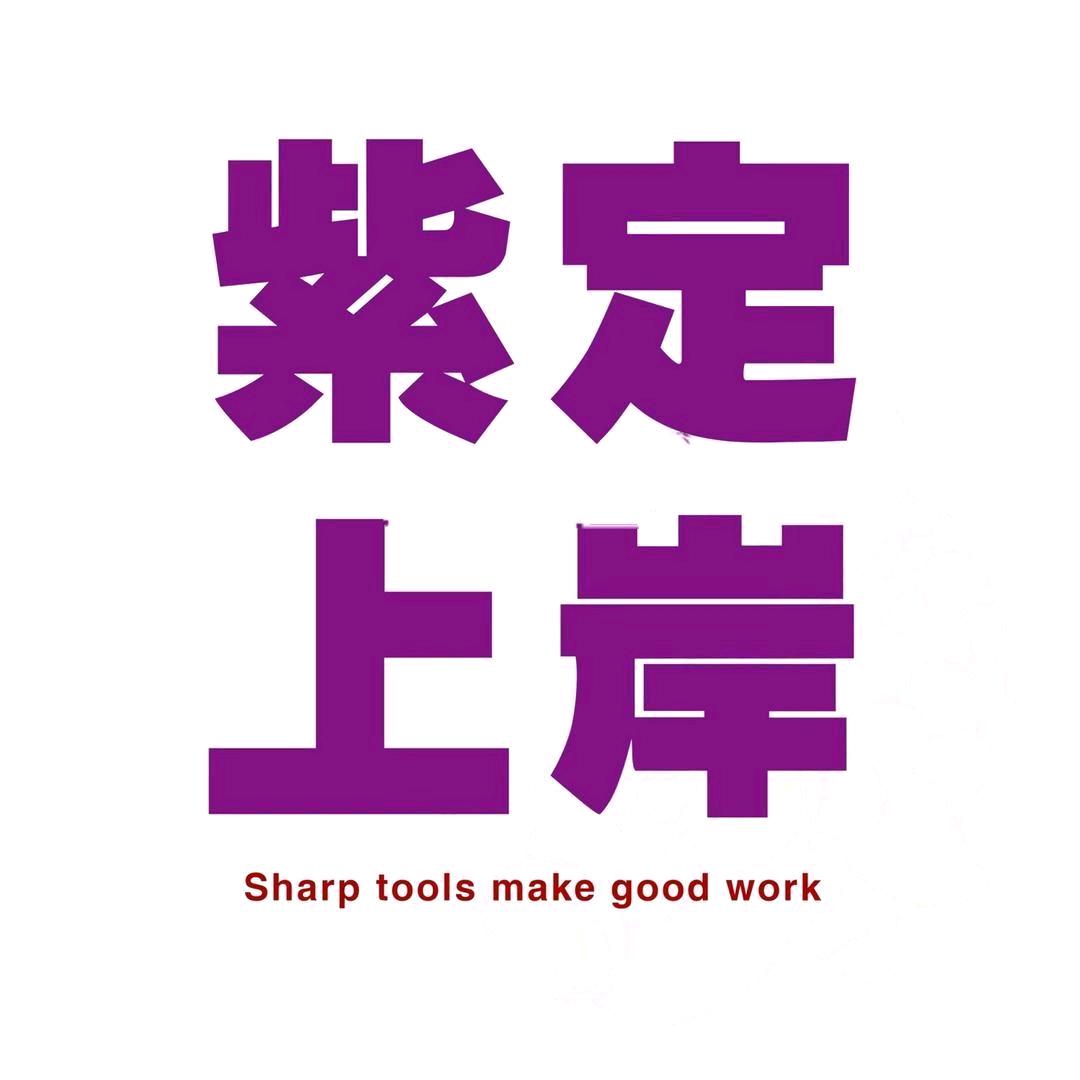 山东艺考文化课
