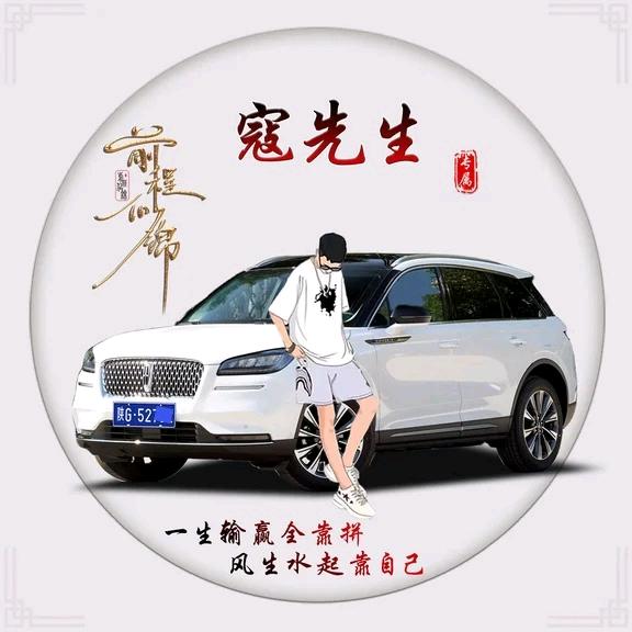 降妞十巴掌