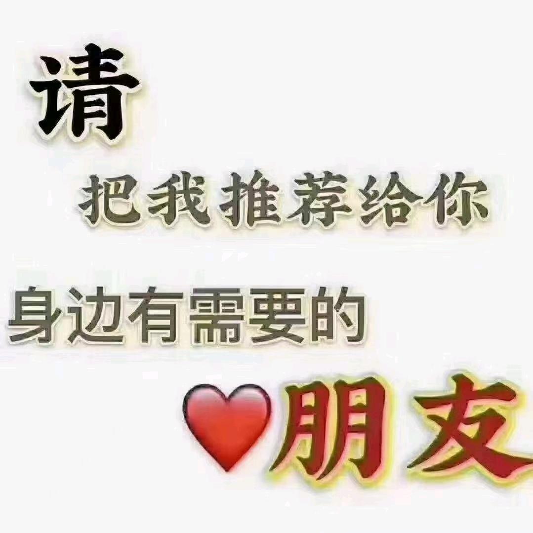 程洋拒绝私聊