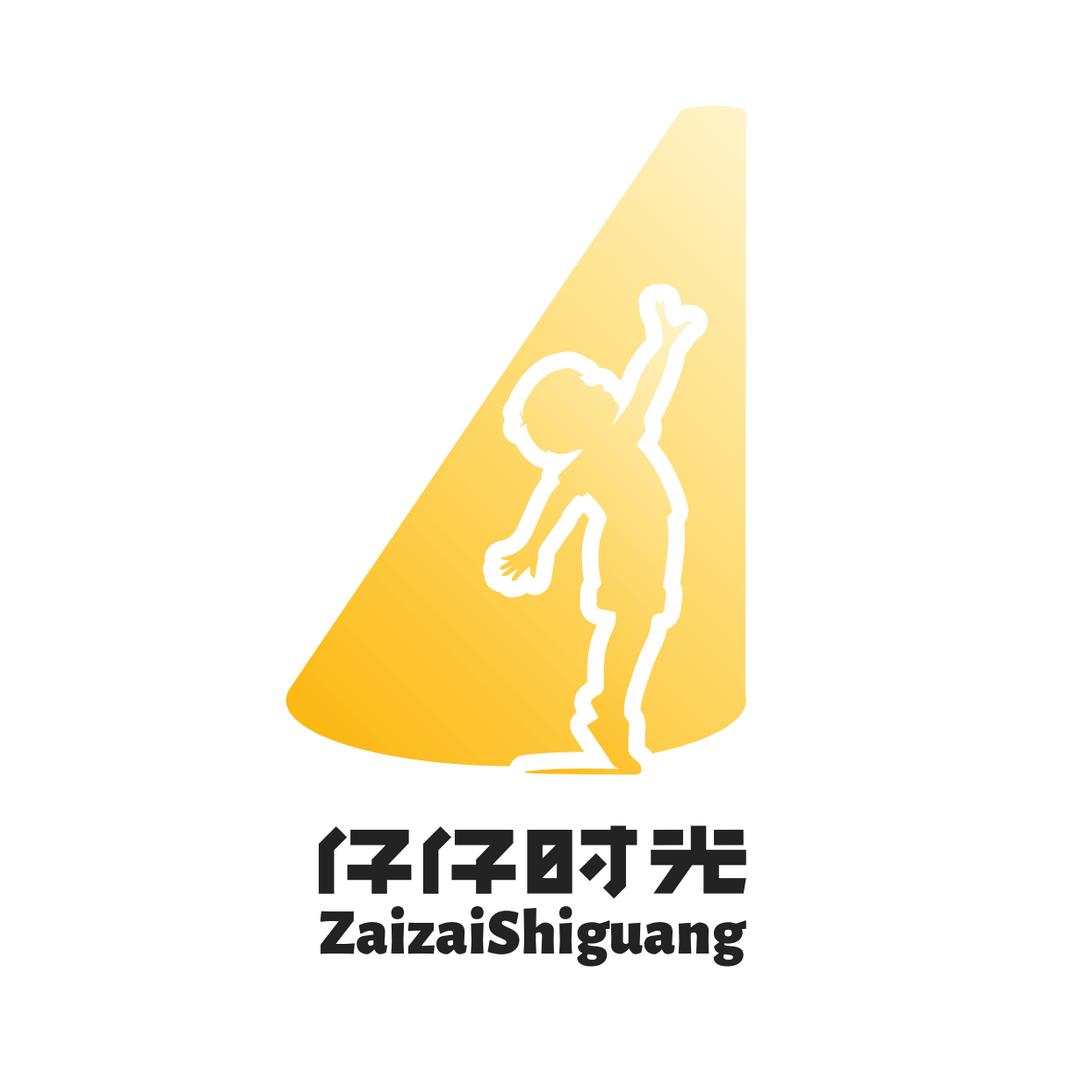 仔仔时光壮壮