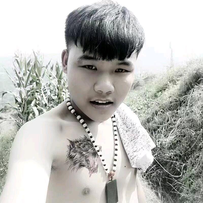 鬼迷日眼