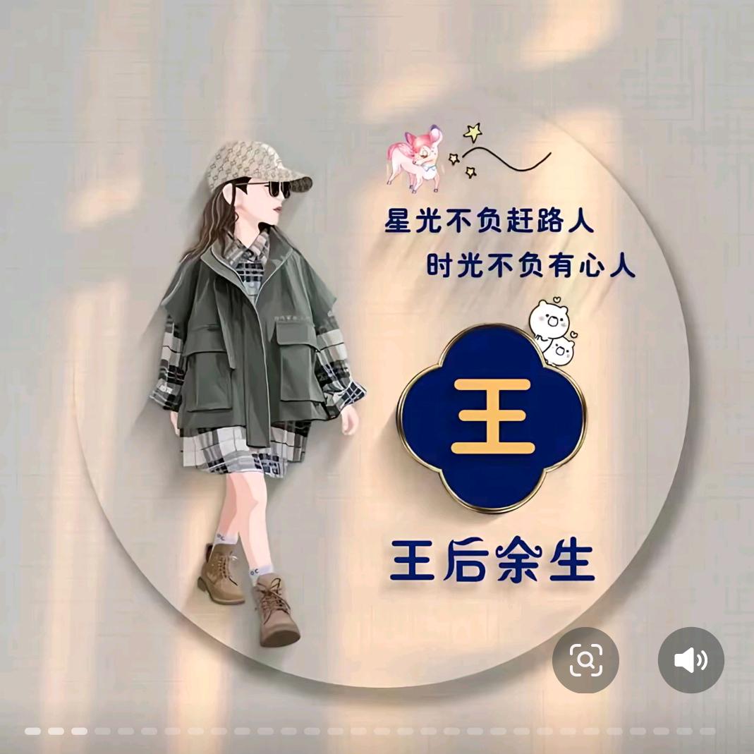 风华