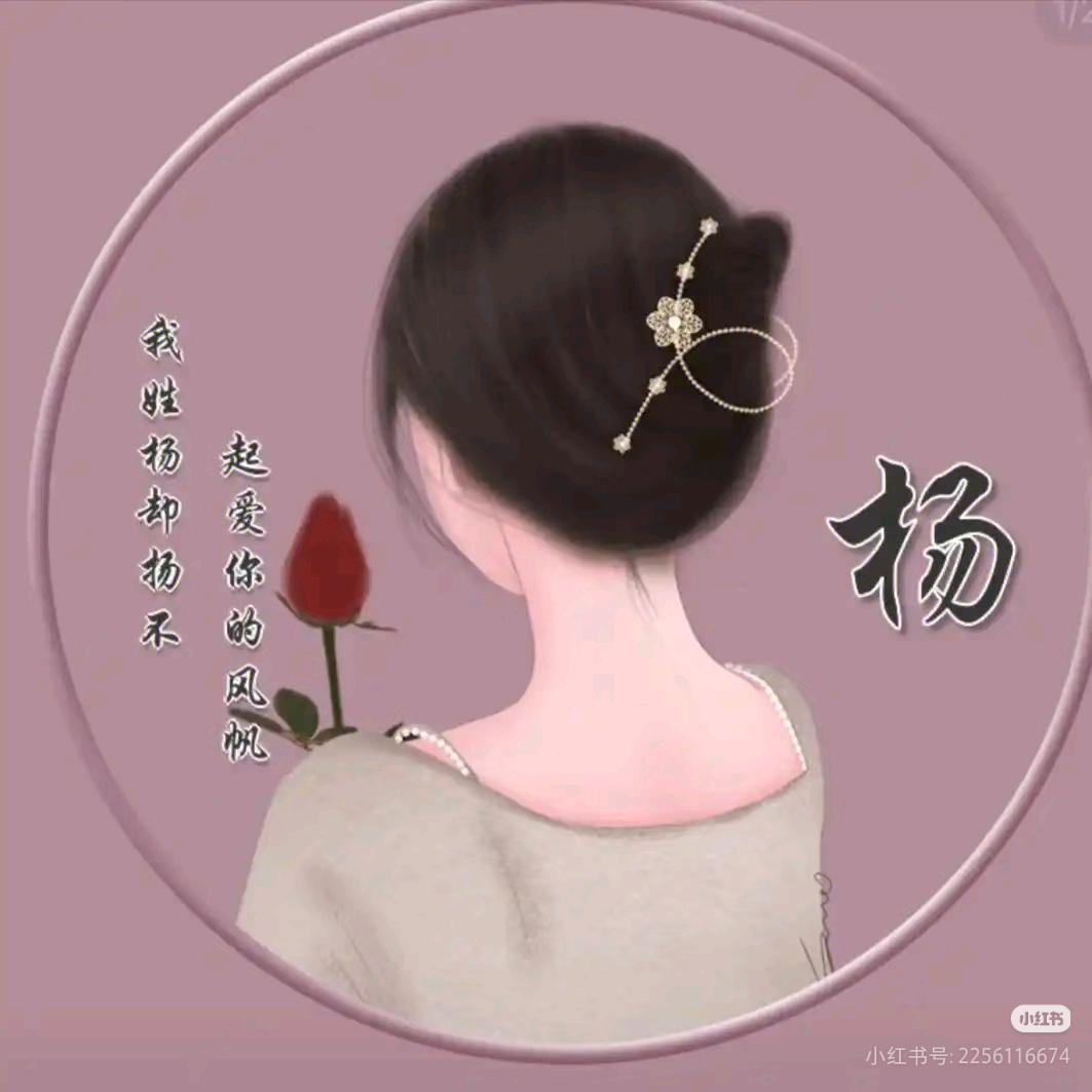 梦熙