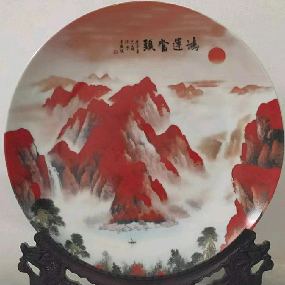 @平安是福@