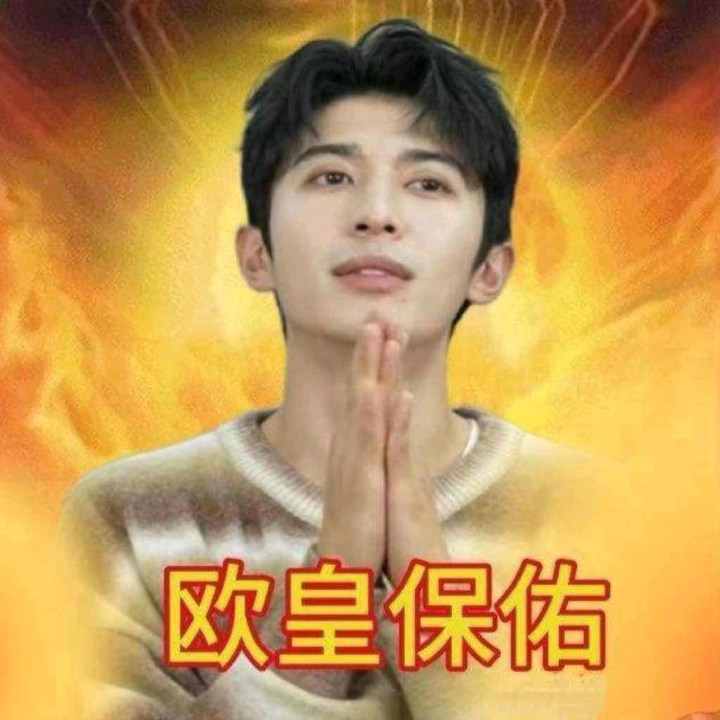 未央ᝰ
