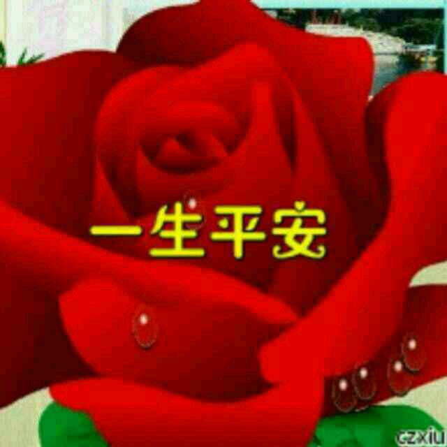 人间烟火