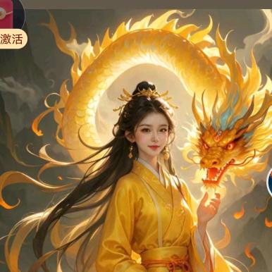 层层爱美(水瓶座2、5)