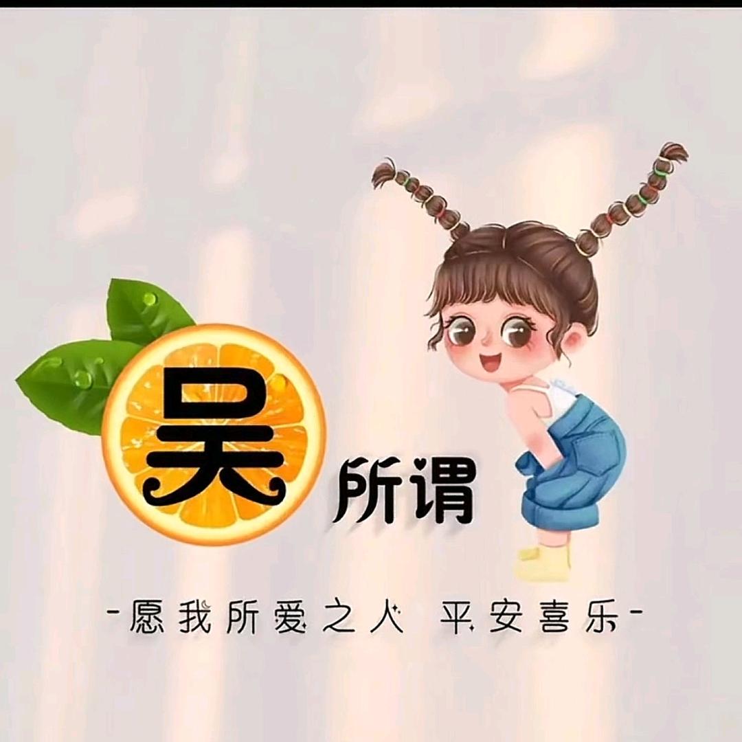 四川妹