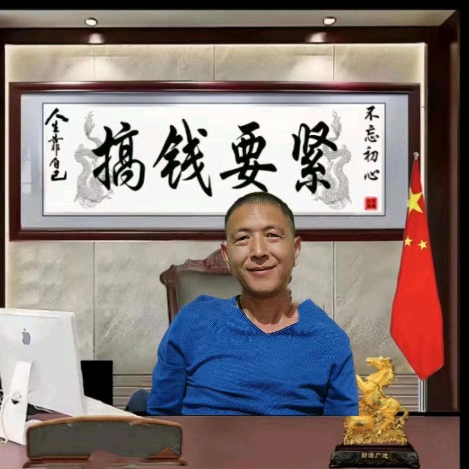 鑫成慧（专业二育、标猪屠宰）：燕前进