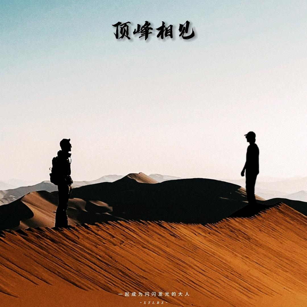极速草莓💛.（见过🔮囧蛋aas展丞版