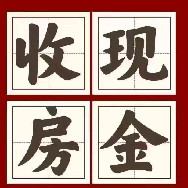 大连吉辽不动产代理张张