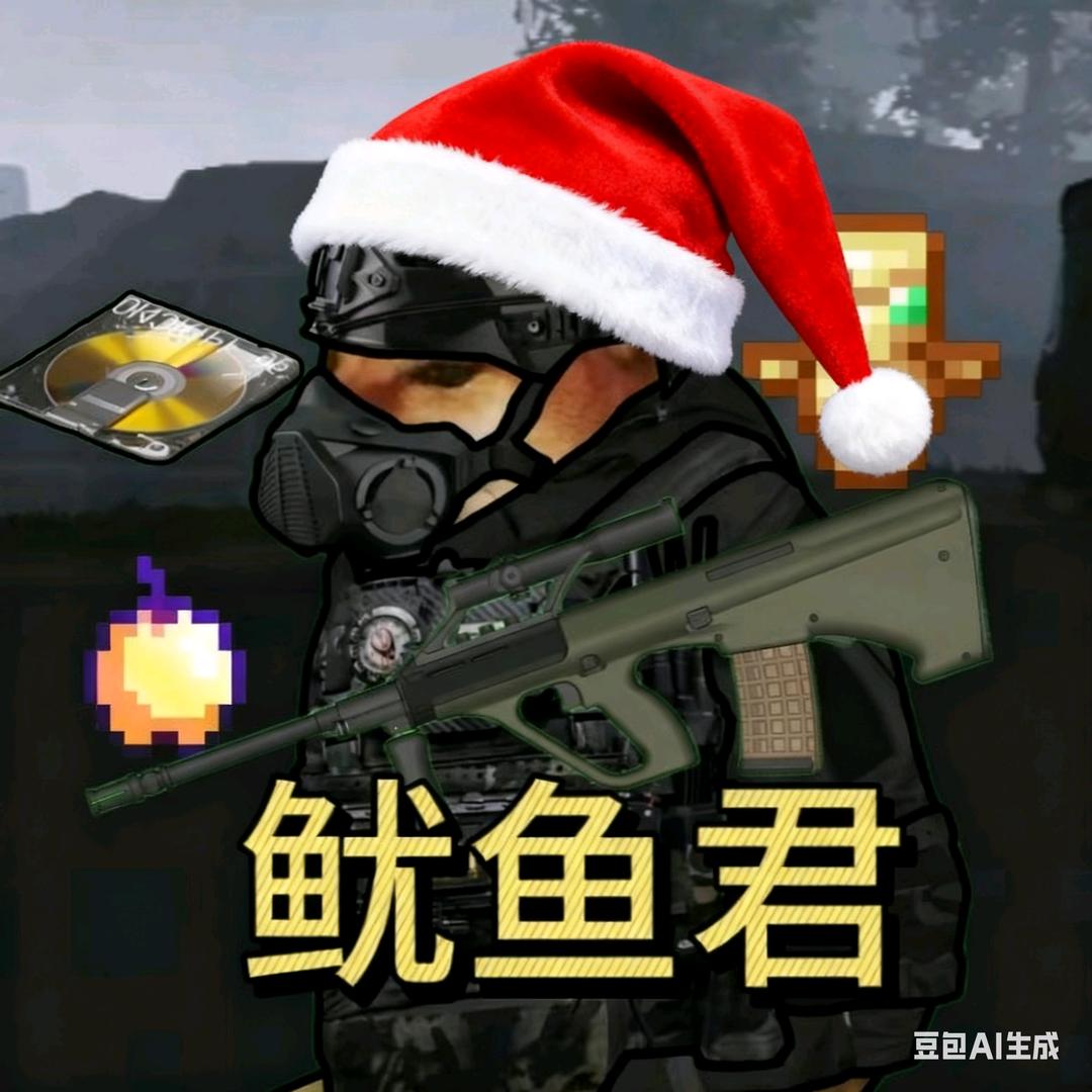 隔壁楼下鱿鱼君