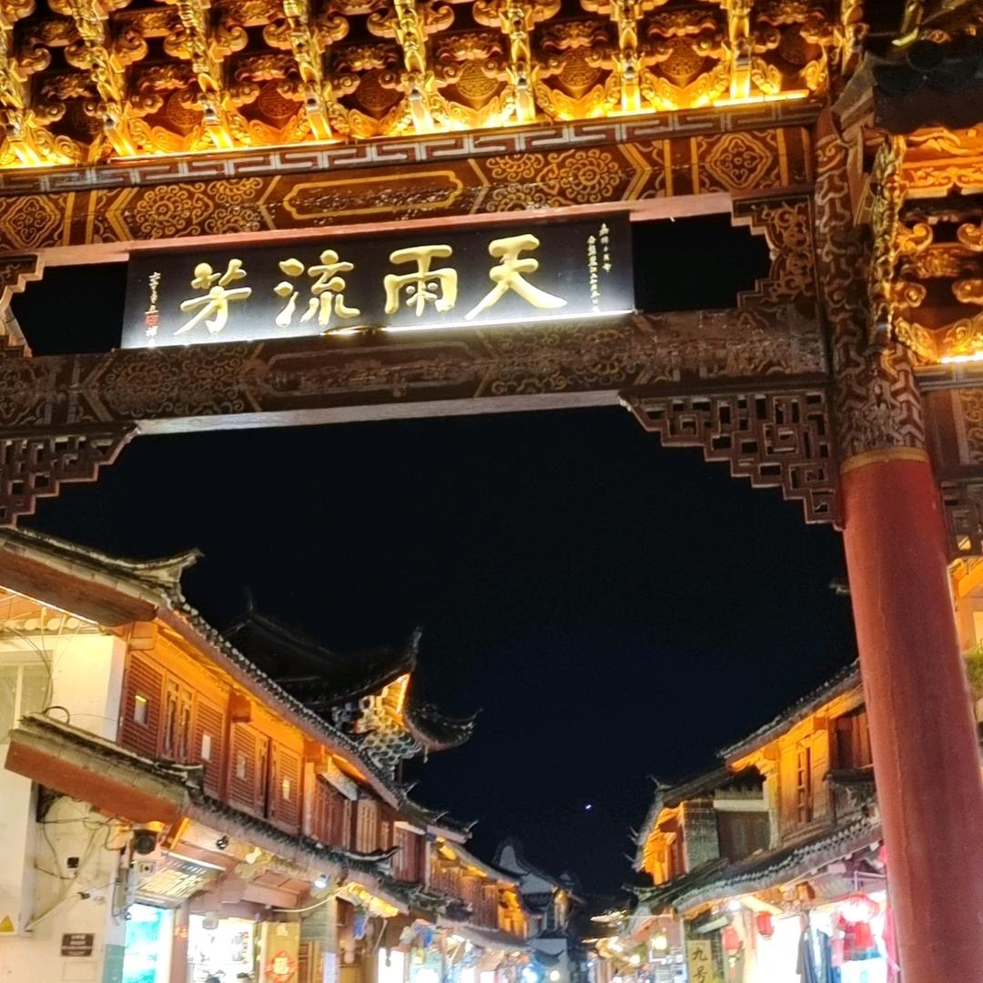 青云揽明月