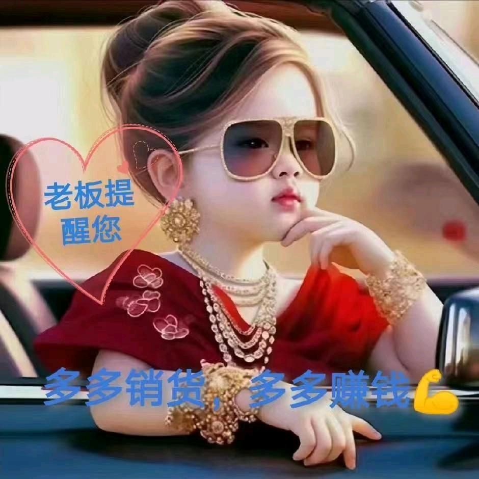 家人平安健康快乐足以😎😎