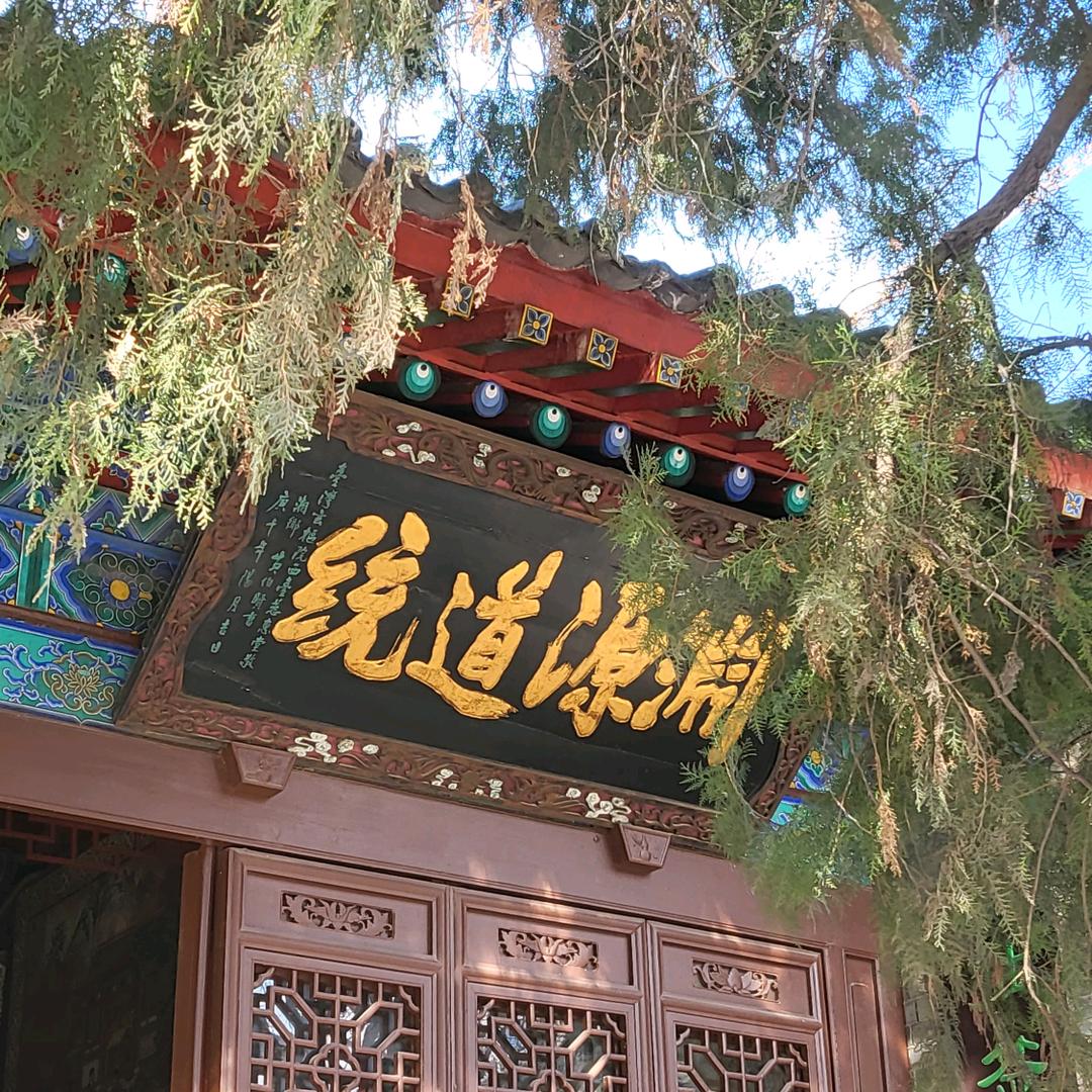灵蕤
