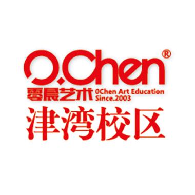 天津零晨画室津湾预科