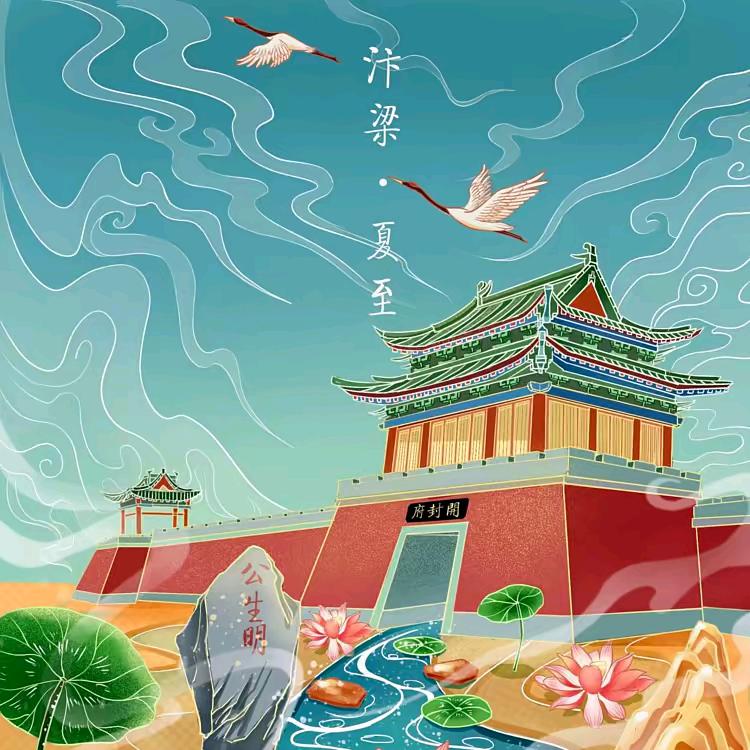 开封 六六