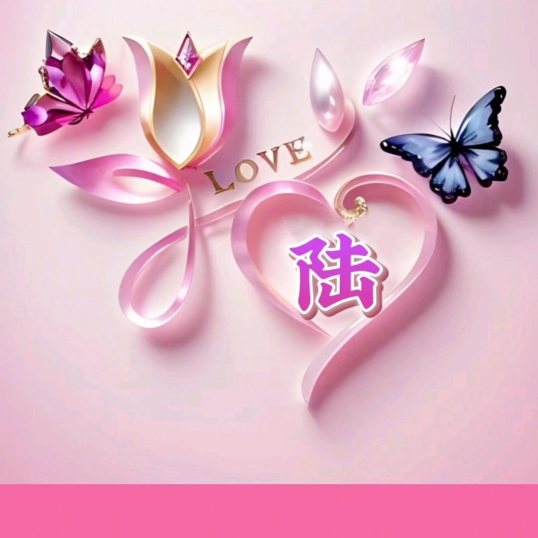 封心❤️锁爱