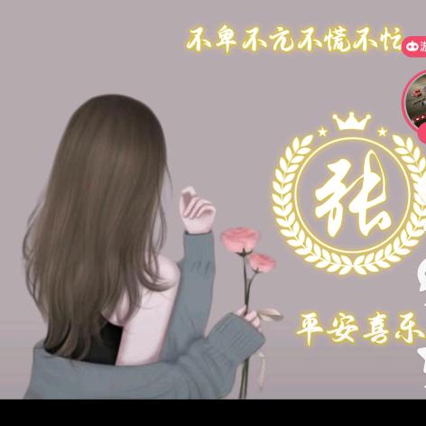 通海锦秀说媒