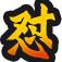 大 牛