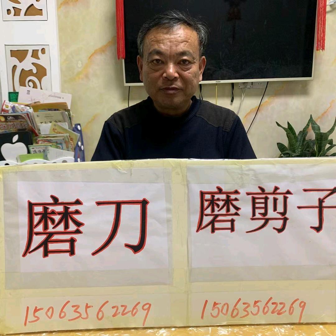 一生平安11