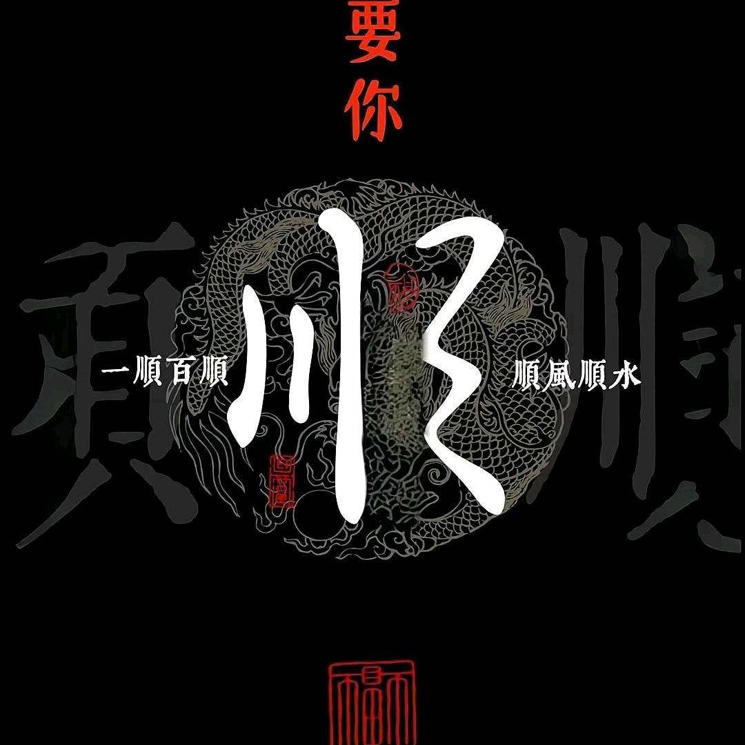 老豆腐