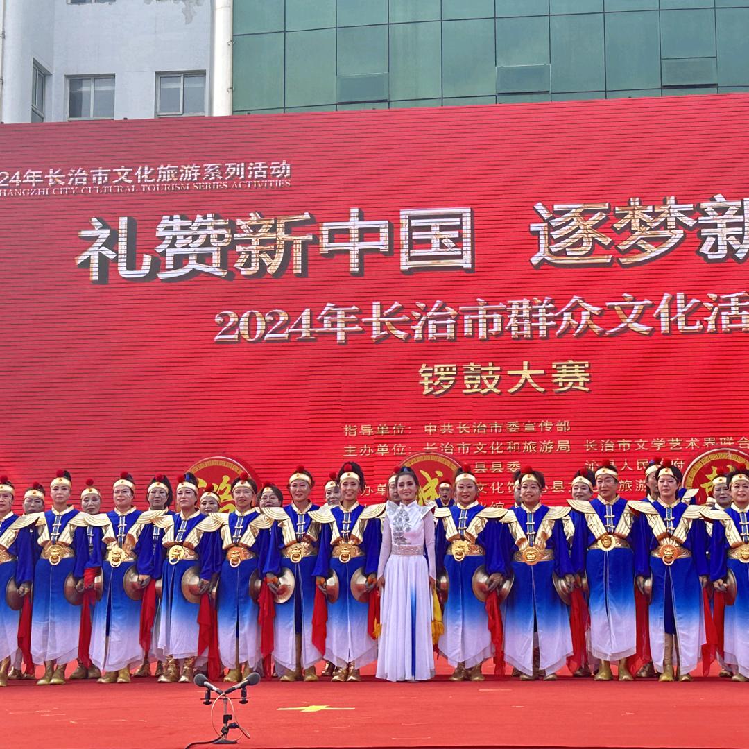 省级非遗…潞城鼓乐姐妹威风锣鼓队