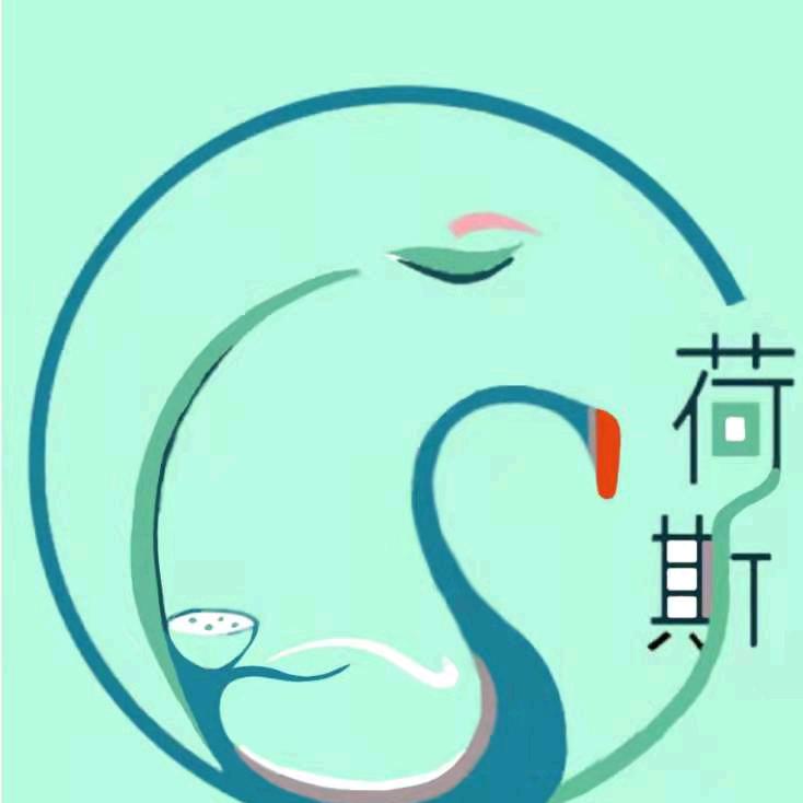 荷斯建洲