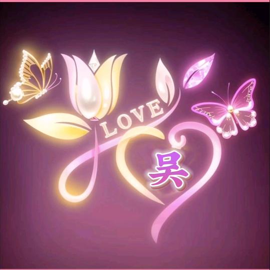 為深愛的你刻骨銘心