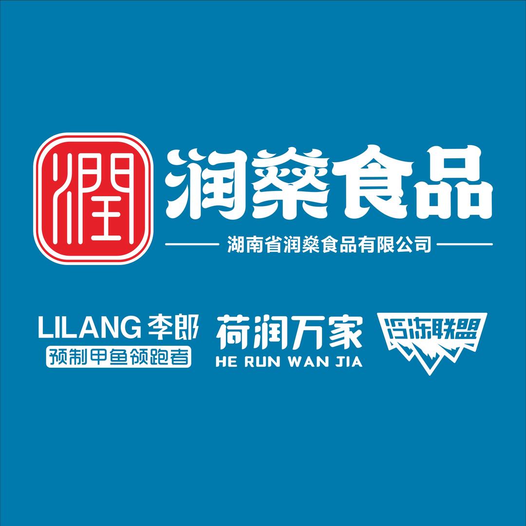 李郎液氮锁鲜甲鱼