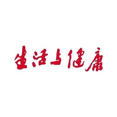 生活与健康传媒优选