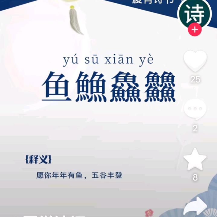 明月