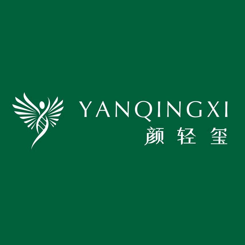 颜轻玺·洗脸吧（总部合作）