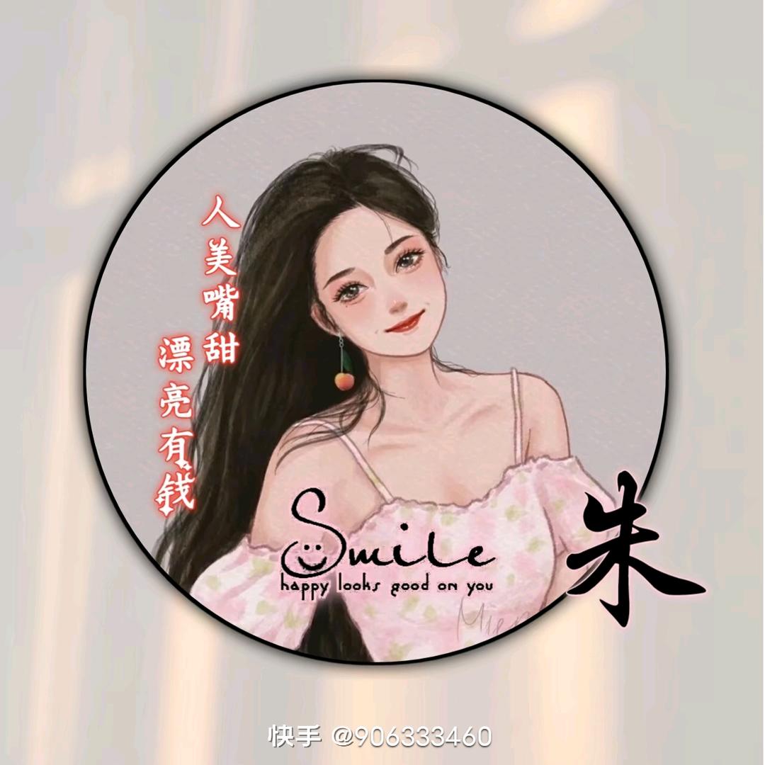 冰心