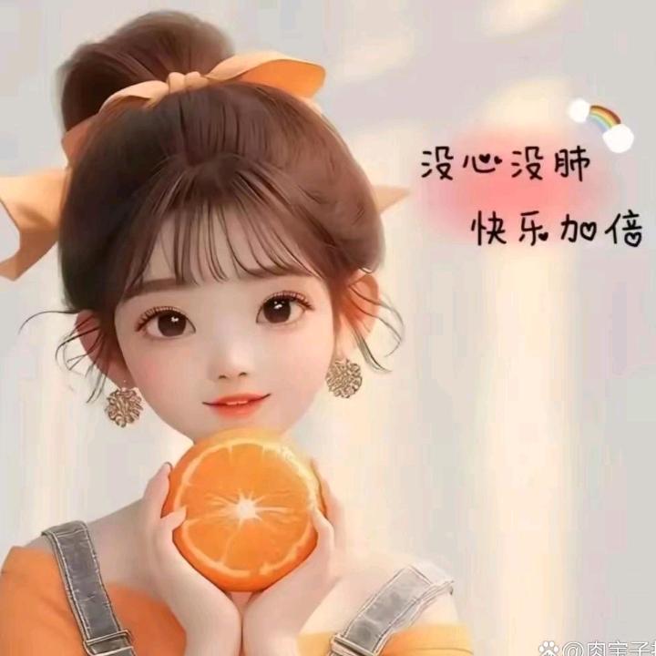 吖头脾气拽