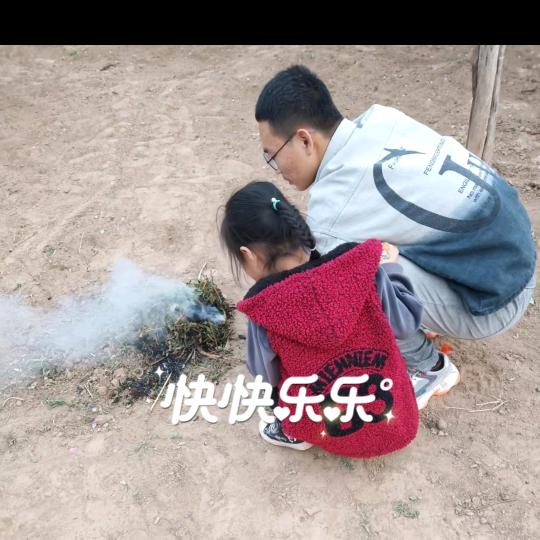 完美