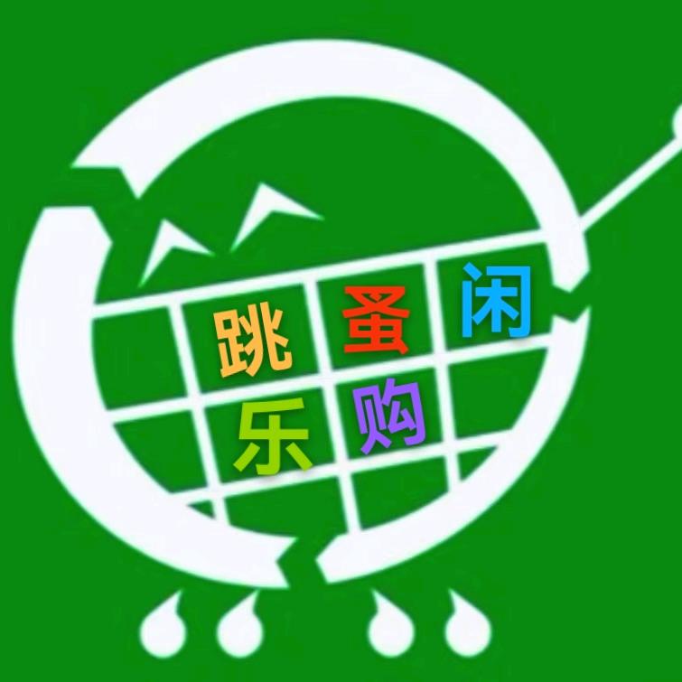 临城县恒兴闲乐购